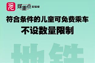 必威首页登录平台官网入口截图4